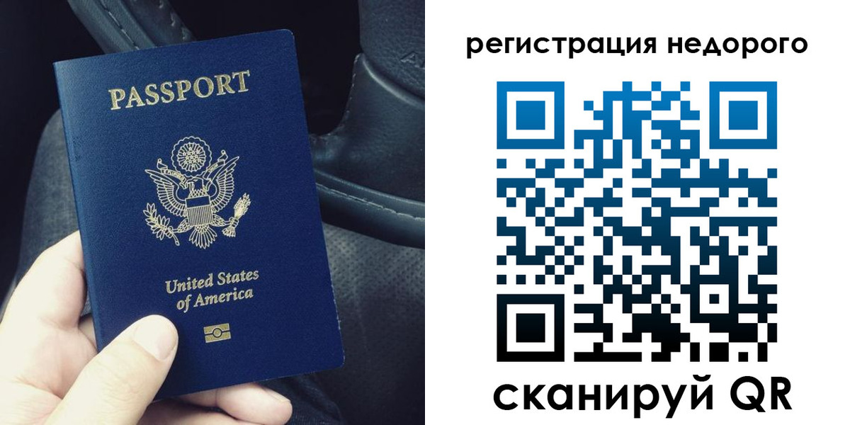 временная регистрация гарантия в Ковылкино