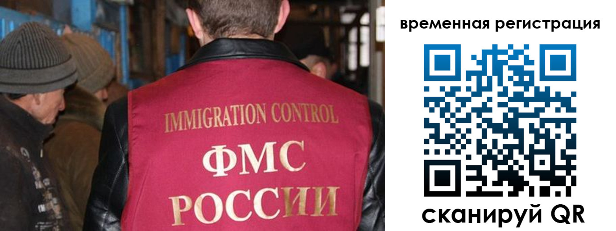 временная регистрация в квартире в Ковылкино