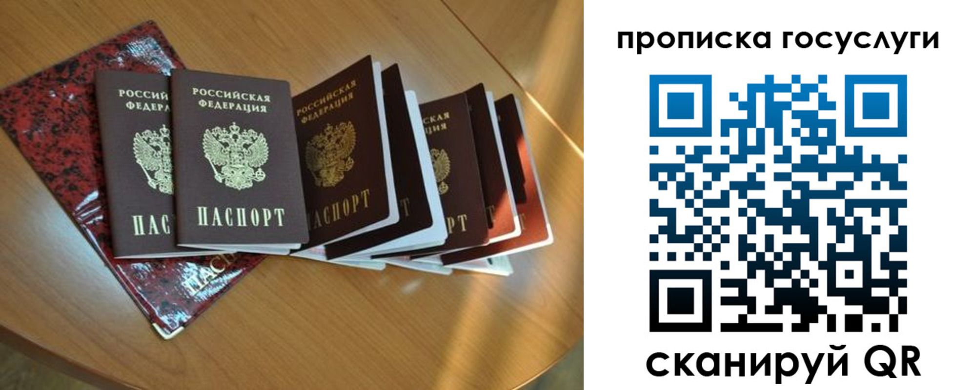 временная регистрация в квартире в Ковылкино