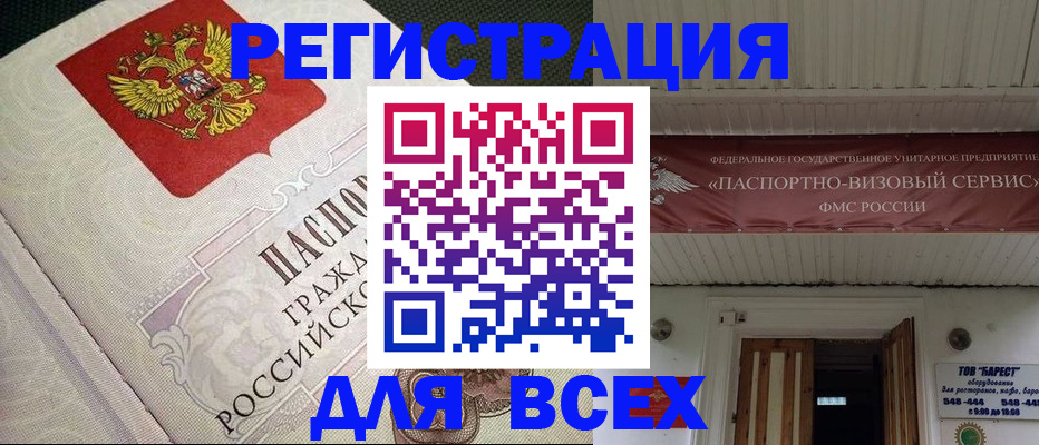 найти адрес прописки в Ковылкино